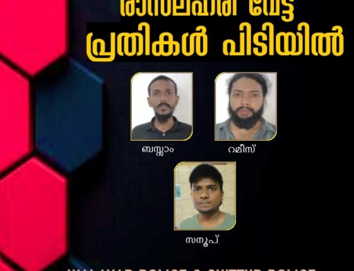 രാസലഹരിയുമായി യുവാക്കൾ പിടിയിൽ